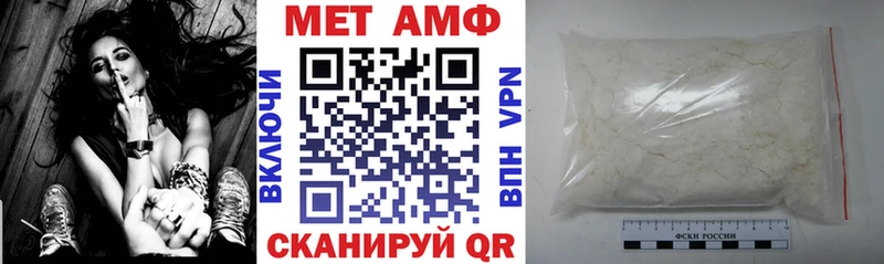 АМФ Premium Нерюнгри
