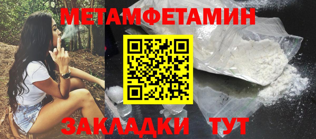Amphetamine 98% Нерюнгри