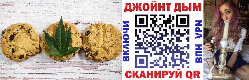 Еда ТГК марихуана  Нерюнгри 