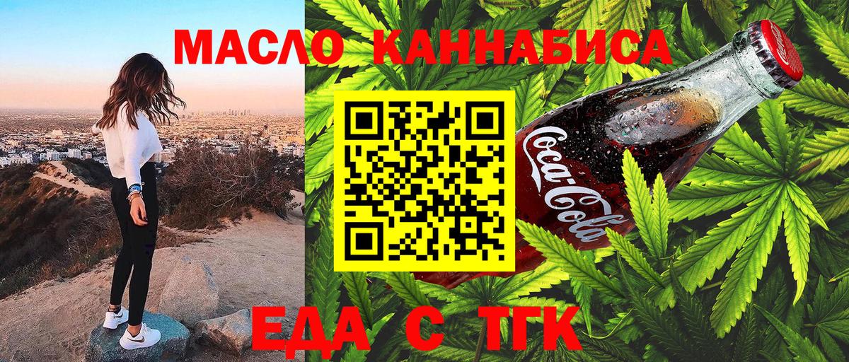 Нерюнгри  Canna-Cookies марихуана  Вход с VPN 