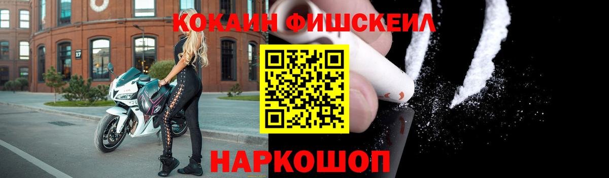 Нерюнгри  Кокаин  COCAIN Колумбийский  Вход с VPN  Cocaine 98% 