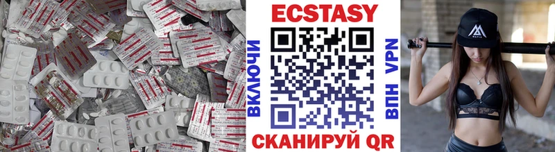 ЭКСТАЗИ Philipp Plein  Нерюнгри 