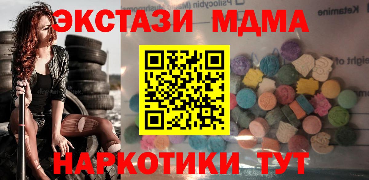 Экстази 300 mg Нерюнгри