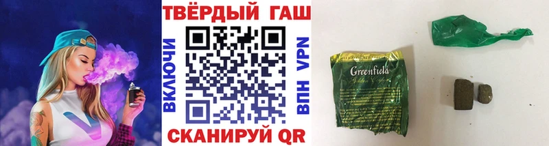 ГАШИШ Cannabis Нерюнгри