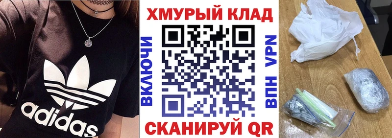 MEGA рабочий сайт  Нерюнгри  Героин Heroin 