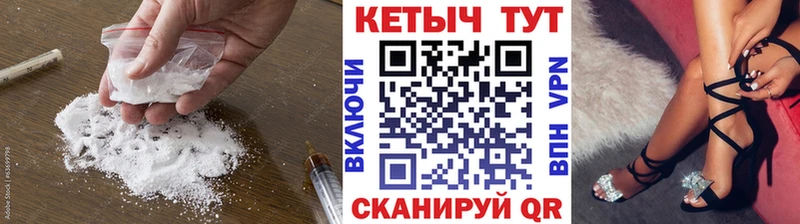 хочу наркоту  hydra ссылка  Кетамин VHQ  Нерюнгри 