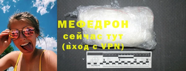 соль курить ск Балабаново