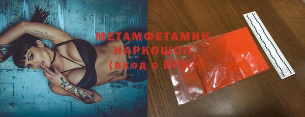 гашиш Балахна