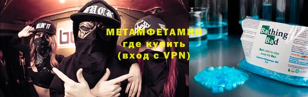 кокаин Сосновоборск