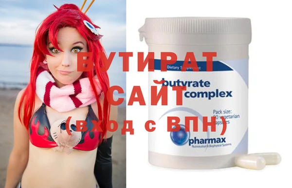 соль курить ск Балабаново
