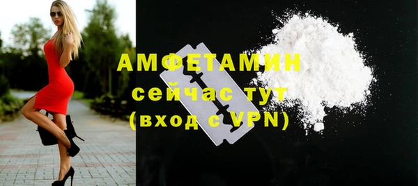 соль курить ск Балабаново
