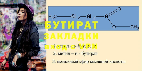 гашиш Балахна