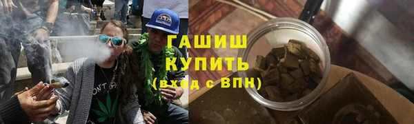 соль курить ск Балабаново
