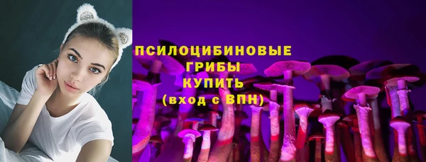 кокаин колумбия Сосновка