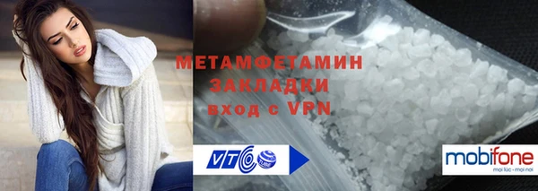 соль курить ск Балабаново