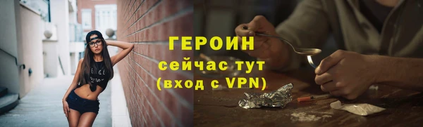 гашиш Балахна