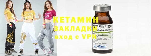 соль курить ск Балабаново