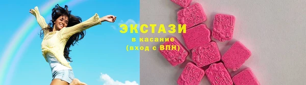 соль курить ск Балабаново