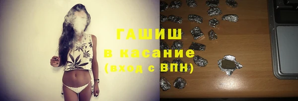 гашиш Балахна