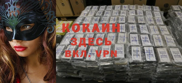 соль курить ск Балабаново
