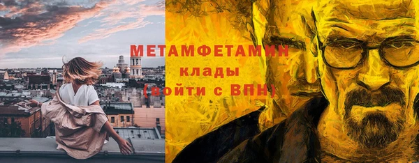 гашиш Балахна