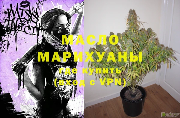 мефедрон VHQ Сосновый Бор