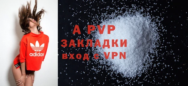 гашиш Балахна