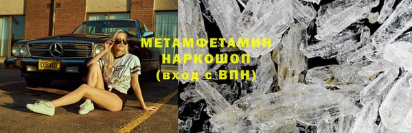 гашиш Балахна