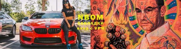 соль курить ск Балабаново