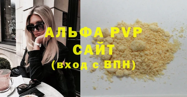 гашиш Балахна