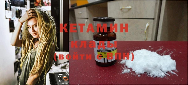 соль курить ск Балабаново