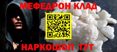 наркотики Кинель