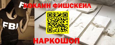 2c-b Кингисепп
