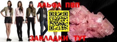 наркотики Кинель