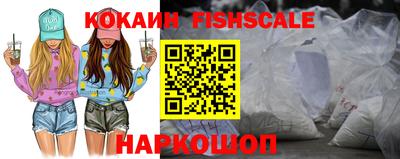 наркотики Кинель