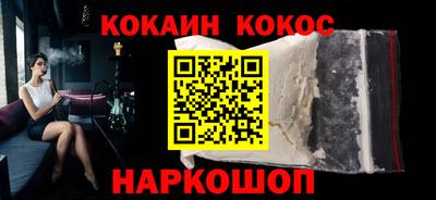 наркотики Кинель