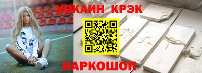наркотики Кинель