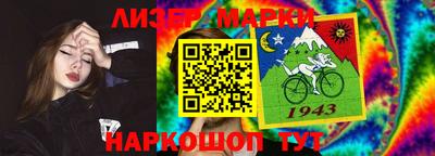 2c-b Кингисепп