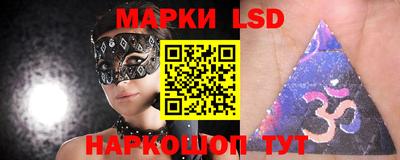 наркотики Кинель