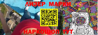 наркотики Кинель