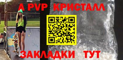 бошки Троицк