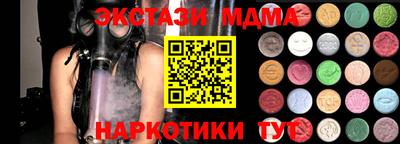 2c-b Кингисепп