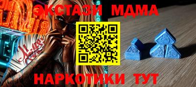 2c-b Кингисепп