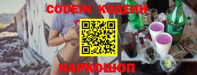наркотики Кинель