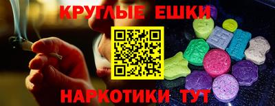 наркотики Кинель