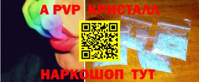 2c-b Кингисепп