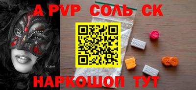 ALPHA-PVP Кимры