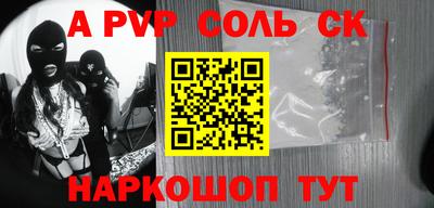 2c-b Кингисепп