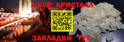 наркотики Кинель