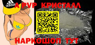 ALPHA-PVP Кимры